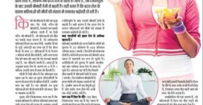 Dainik Jagran